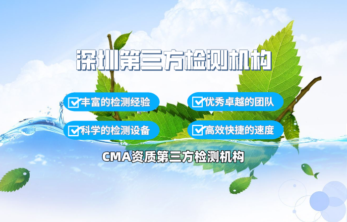 集中空調通風系統衛生檢測