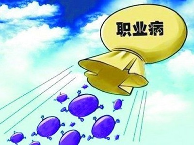 職業病噪音檢測
